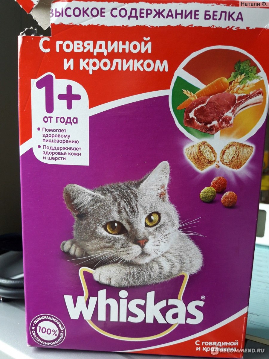 Сухой корм Вискас - «Корм, который точно ест моя кошка...» | отзывы