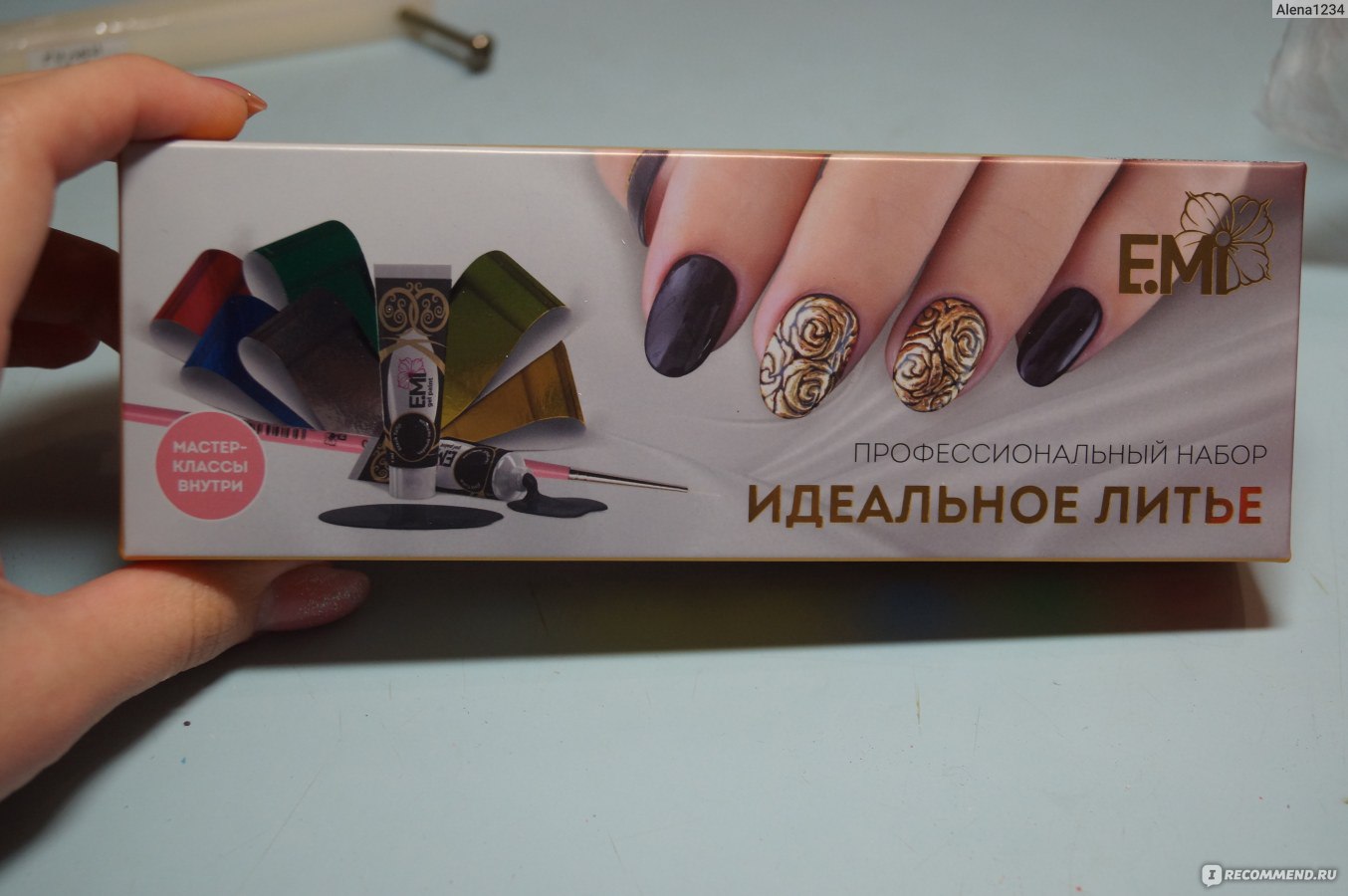 Мастер классы - курсы по ногтям обучение в Москве