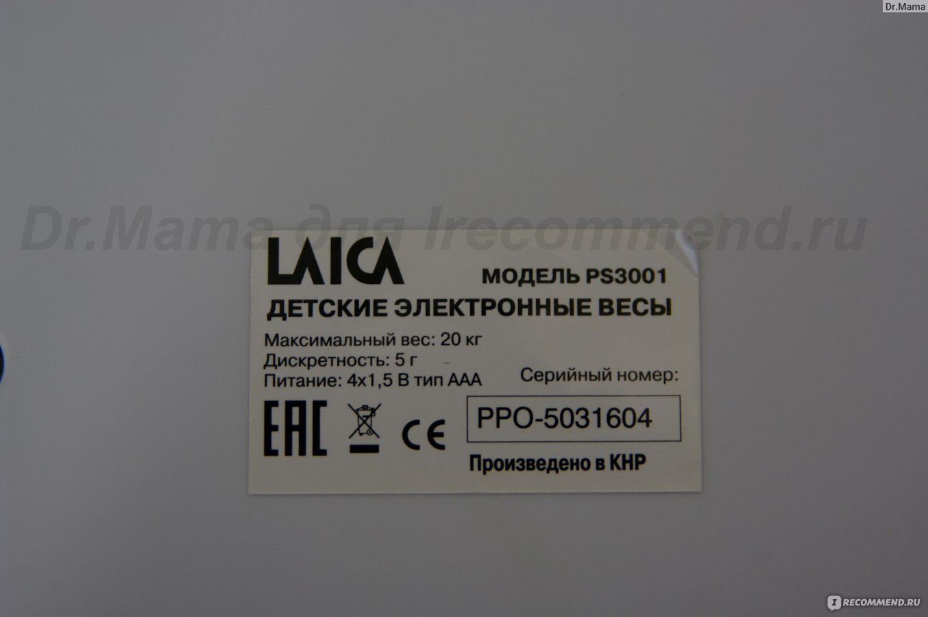 Весы Ярасту! Laica PS3001 фото