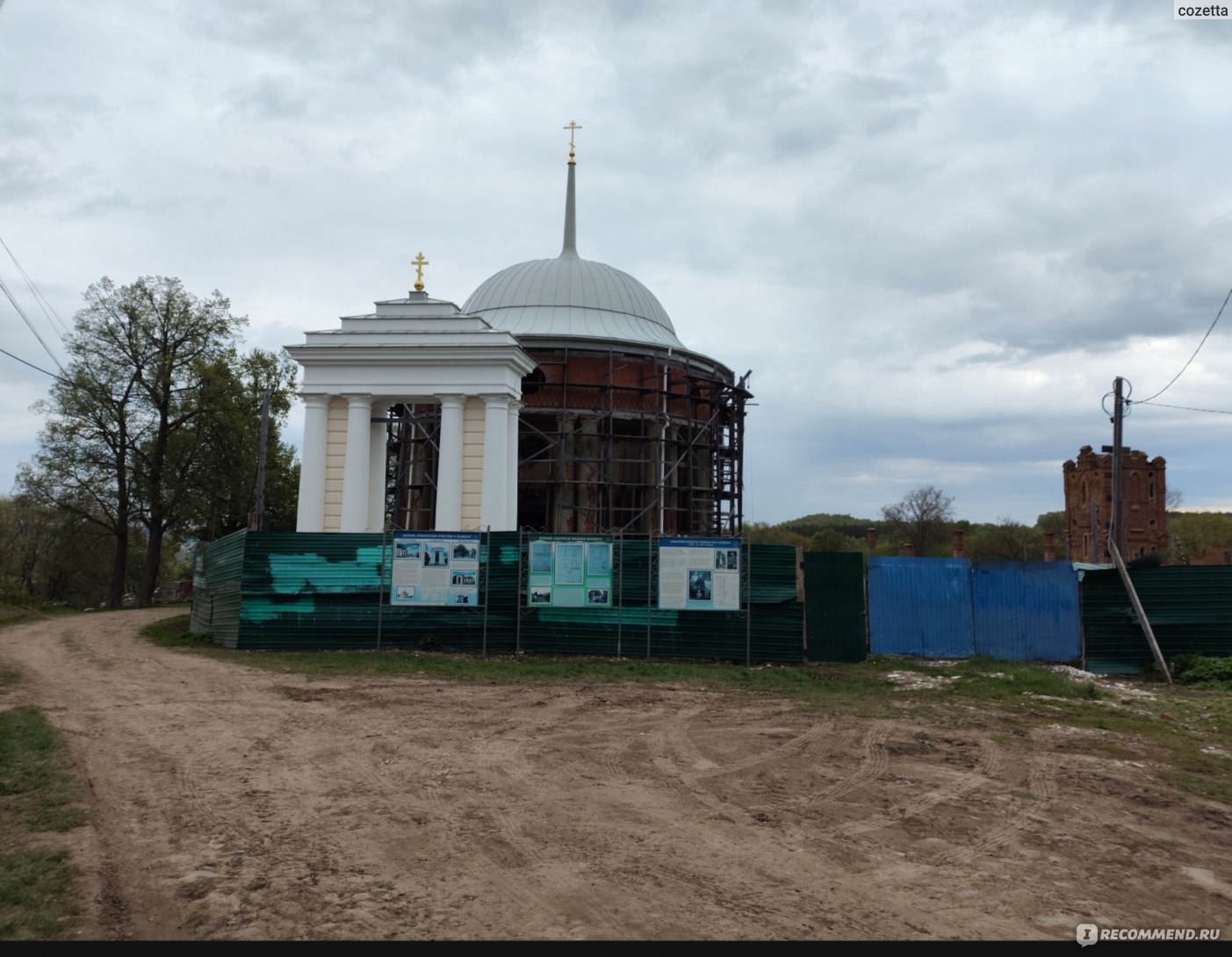 Усадьба Рукавишниковых-Приклонских, Подвязье - «Восстановить или  похоронить? Борьба энтузиаста с системой, уникальные коровы, красиво и  больно за прекрасный памятник культуры. » | отзывы