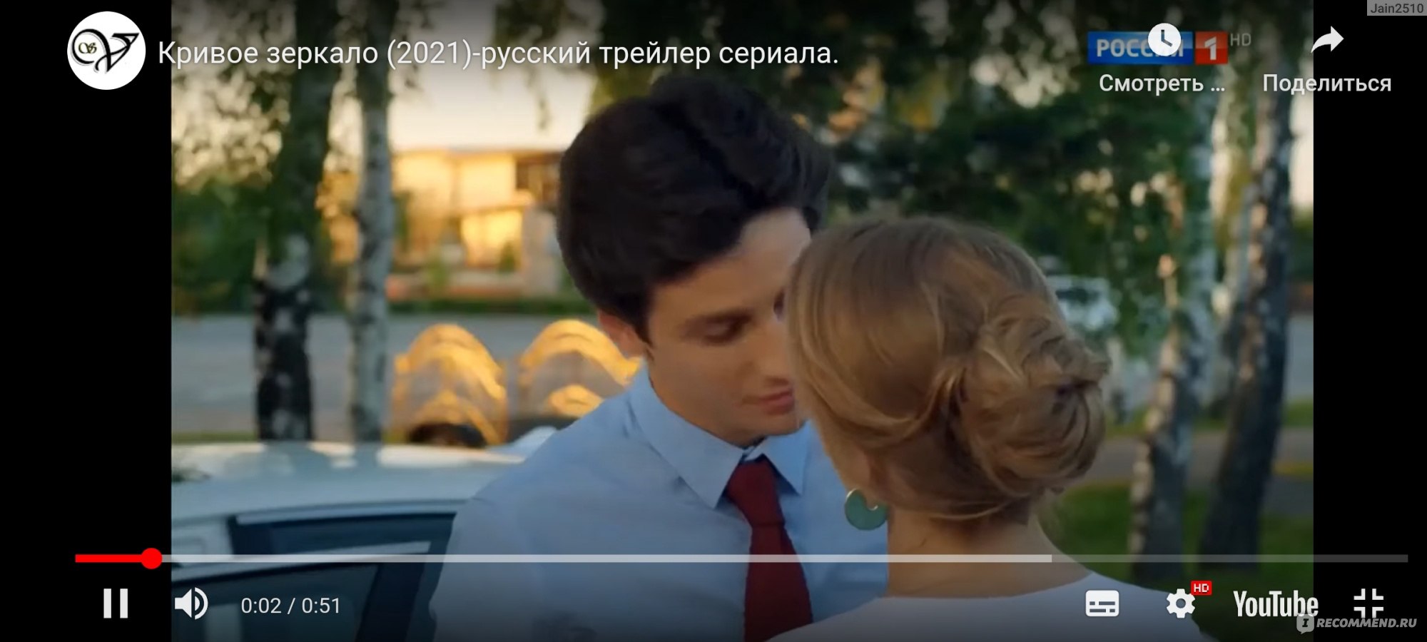 Кривое зеркало (2021) - «Сериал 