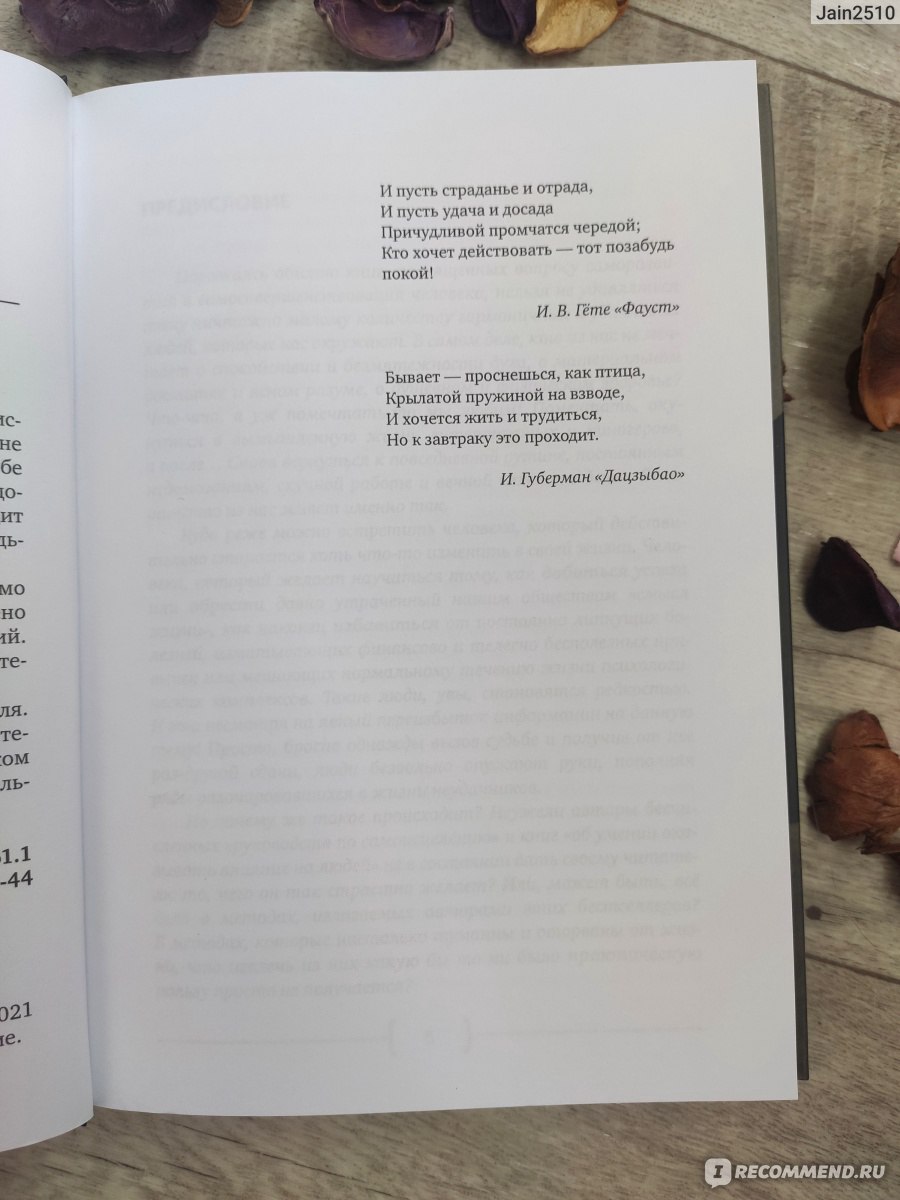 Омикрон. Александр Тагес - «Омикрон, и это я сейчас не о штамме  коронавируса...» | отзывы