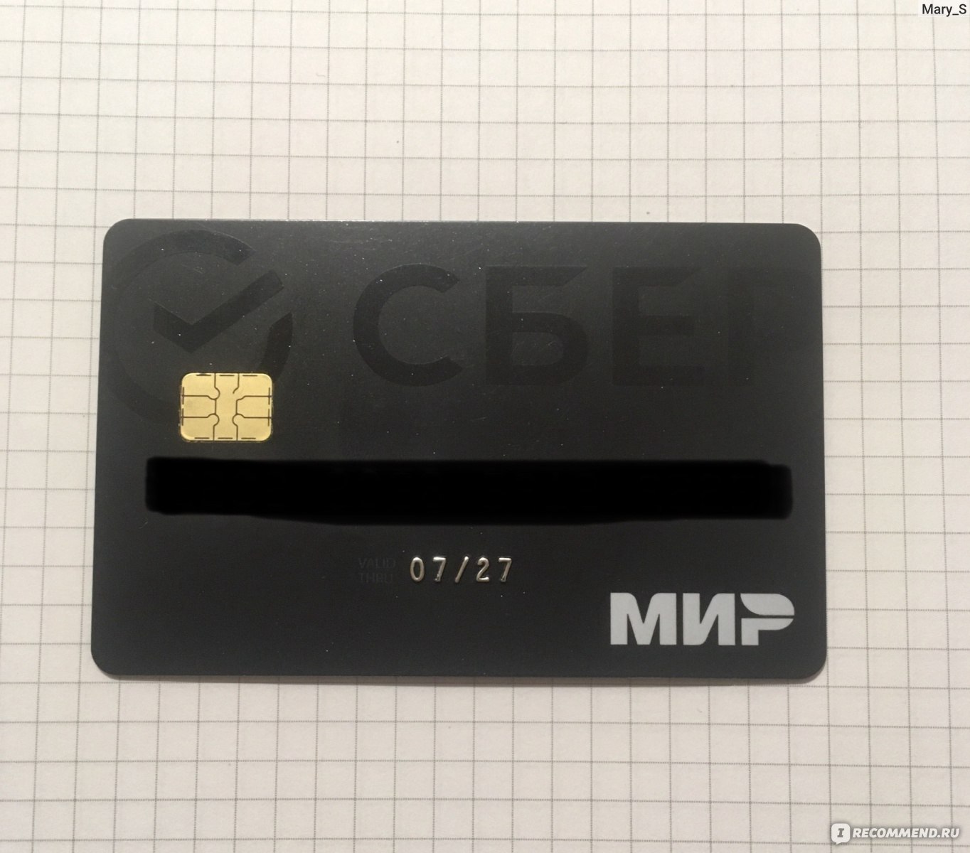 7 ошибок держателей кредитных карт