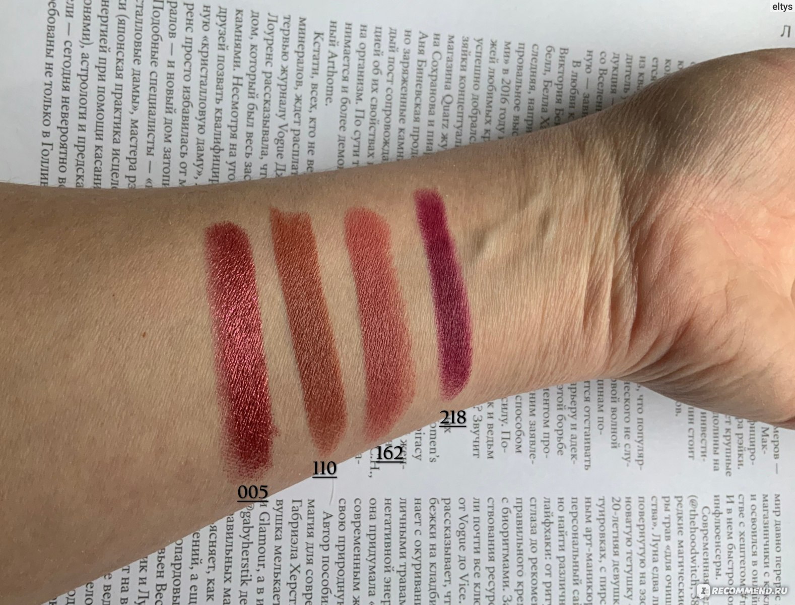 MUFE Rouge Artist Lipsticks: Review and Swatches - 162, 208, 316 —  Mybeautyfavs