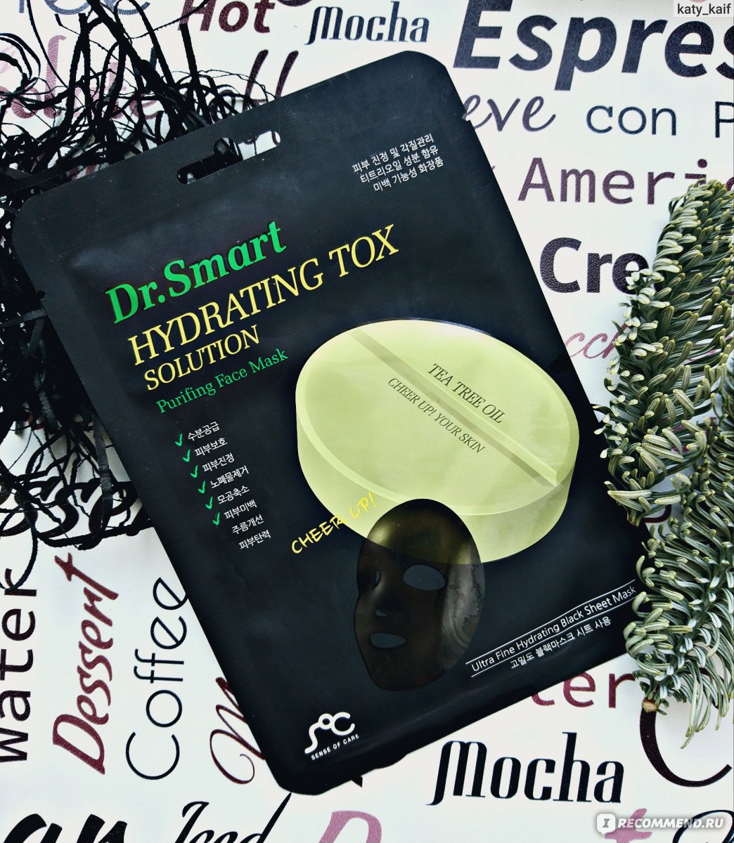 Маска для лица Dr.Smart Hydrating Tox Solution Purifying Face Mask -  «