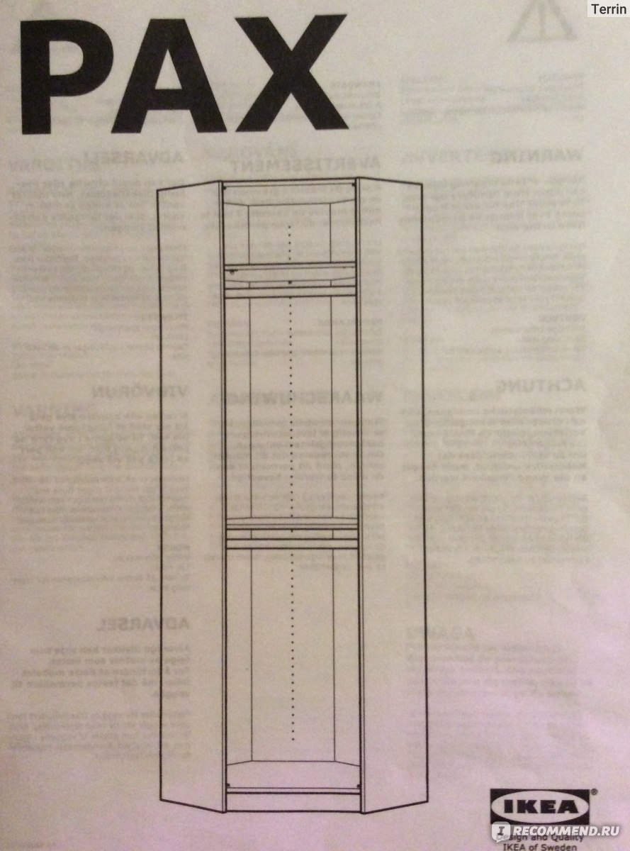 инструкция по сборке гардероба pax
