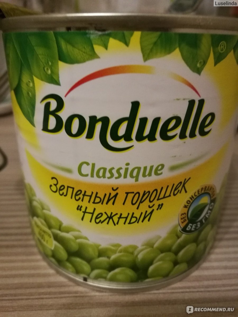 Консервы Бондюэль Горошек зеленый консервированный - «не самый вкусный ...