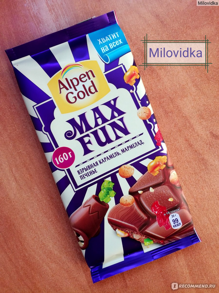 Alpen Gold Max fun имбирь