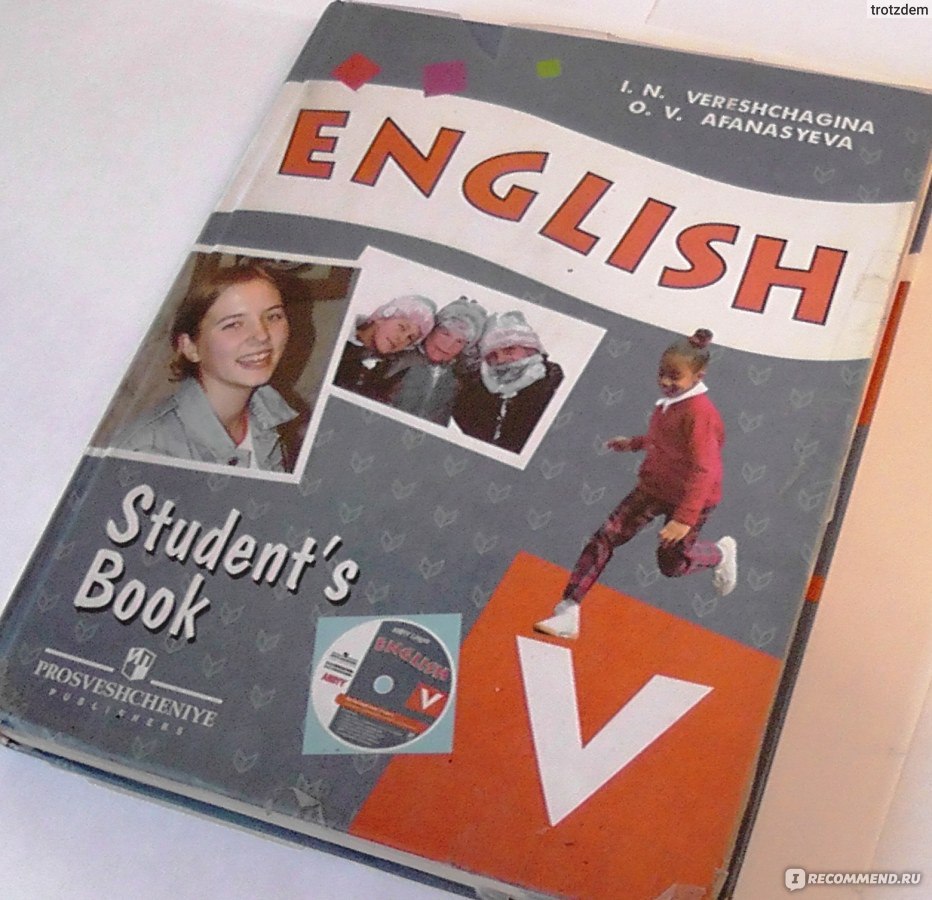 Учебники верещагиной по английскому. Верещагина учебник. Учебник по английскому Верещагина. Учебник по английскому углубленное изучение. English Верещагина Афанасьева.