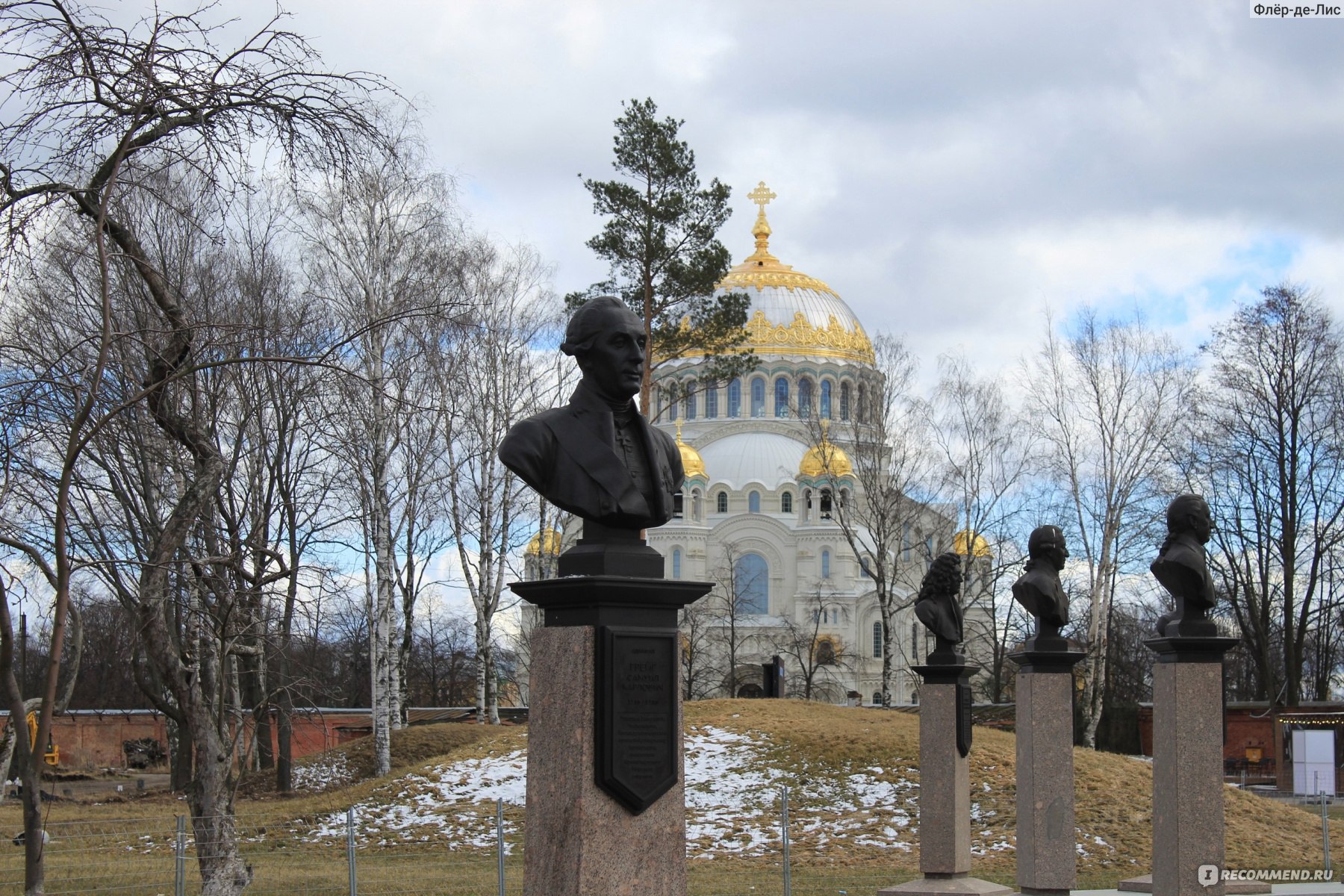 Адмиралтейство в кронштадте фото