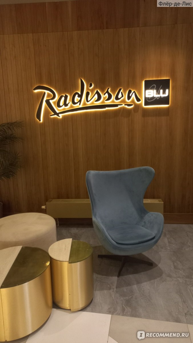 Radisson Blu Belorusskaya Hotel 4*, Россия, Москва - «Приветственный  тюльпан при заселении. Тихий и уютный отель. Покоцанный, но чистый номер с  видом на сталинские высотки.Все о плюсах и минусах.» | отзывы