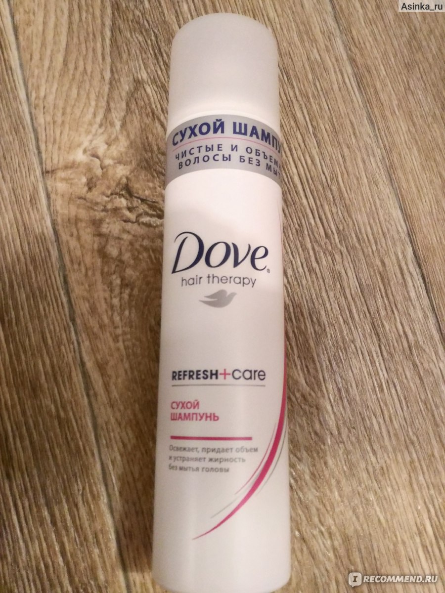 Сухой шампунь dove. Как пользоваться сухим шампунем dove для волос.