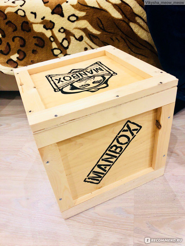 Man box. Мэнбокс. Ящик MANBOX. MANBOX коробка. MANBOX подарки для мужчин.