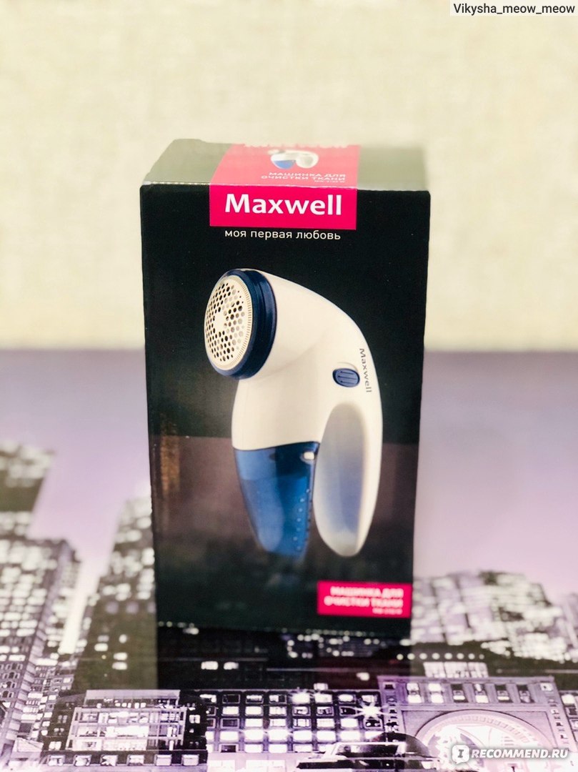 Машинка для удаления катышков MAXWELL MW-3102 W - «Реанимация пальто,  которое я собиралась выкинуть. Долой катышки! Чудо, а не вещь!» | отзывы