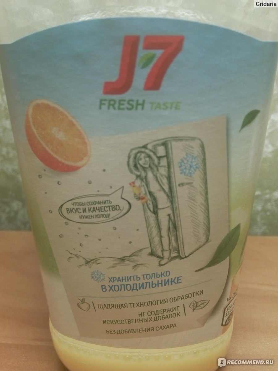 Сок j7 fresh. Сок апельсин j7 Fresh taste. Сок "j-7" Fresh taste мультифрукт. J7 Fresh taste апельсин. Сок j7 который храниться в холодильнике.