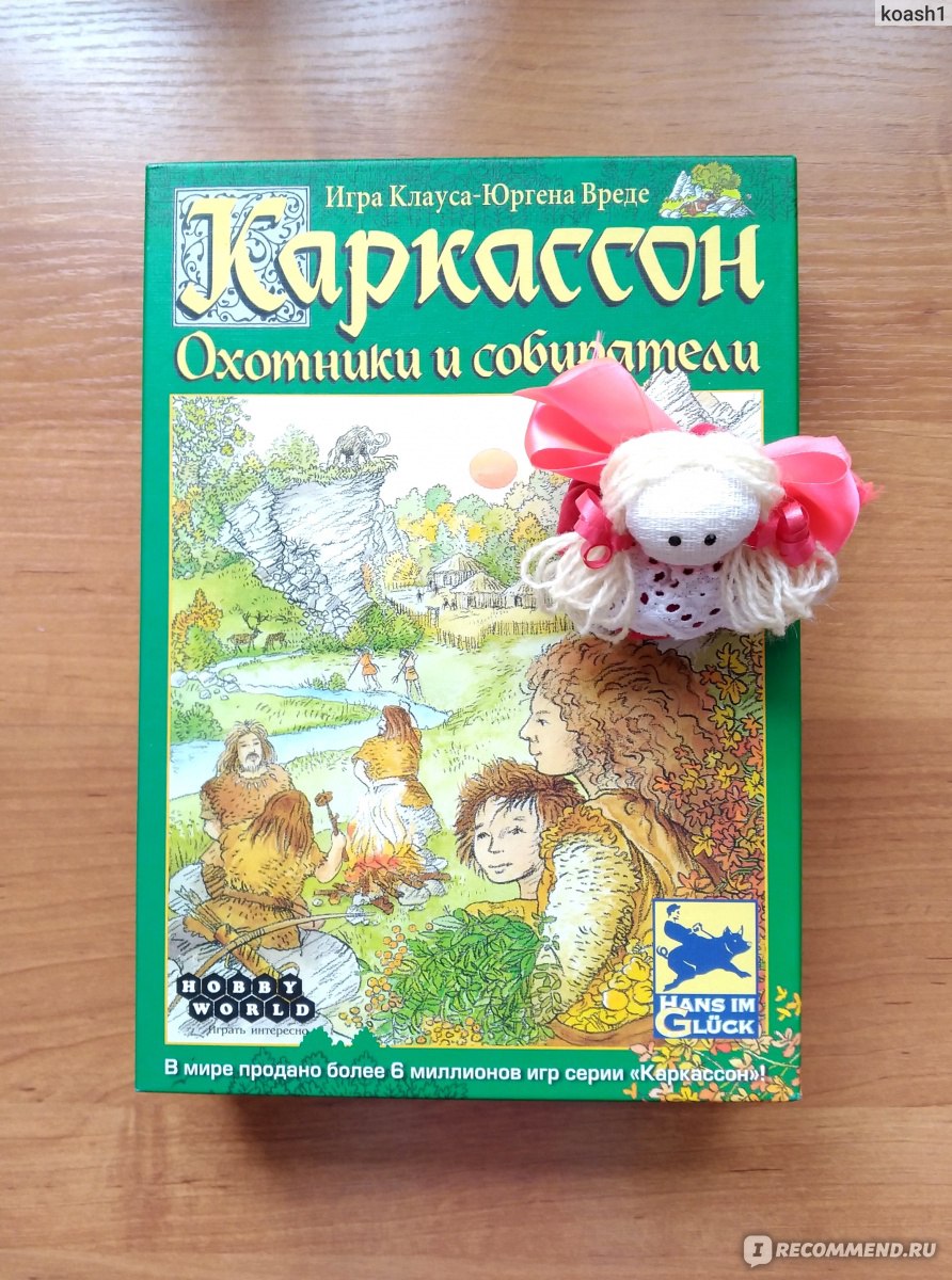 Настольная игра Каркассон. Охотники и Собиратели. - «