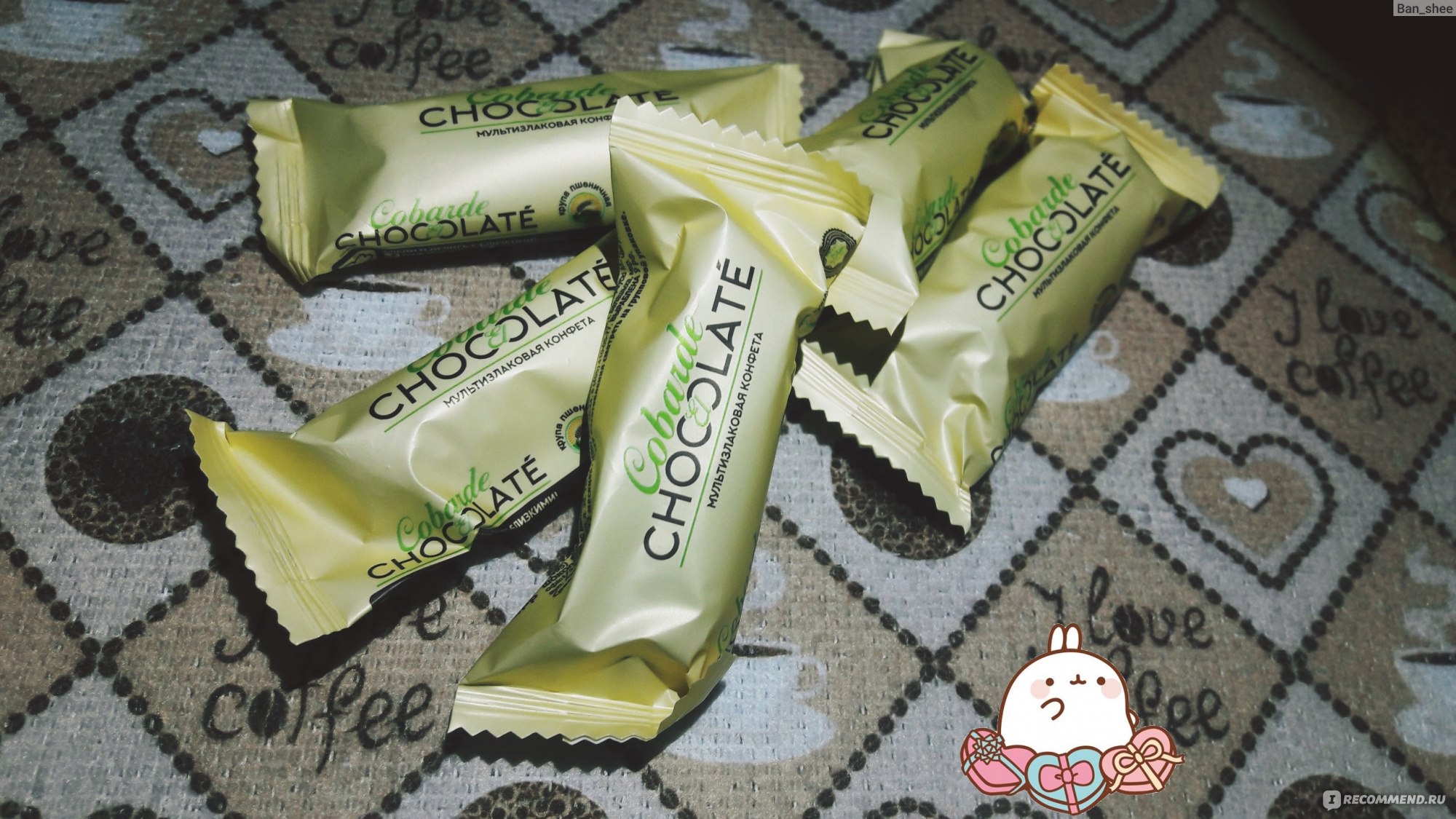 Конфеты шоколадные в зеленой обертке