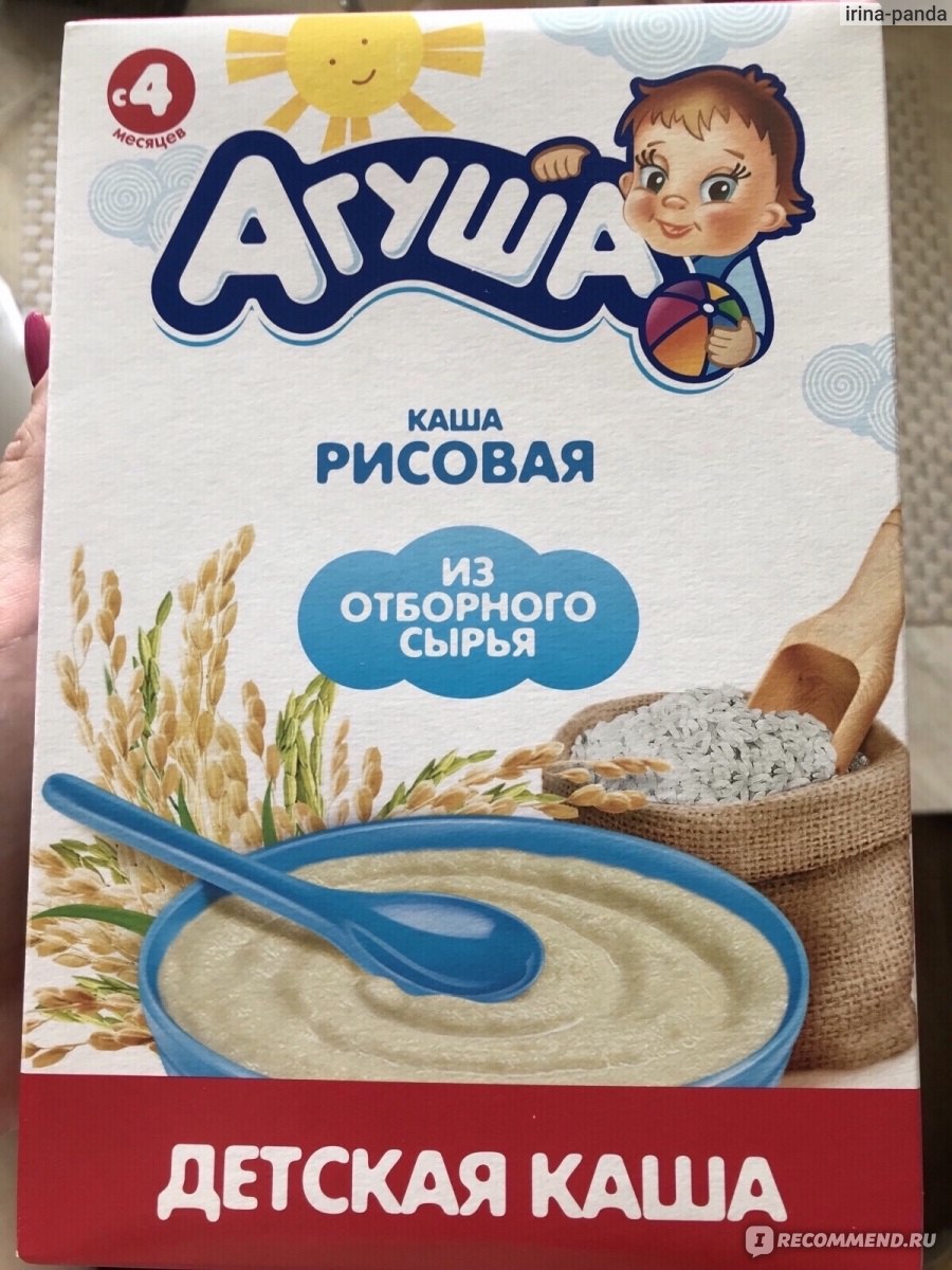 Каши для детского питания агуша