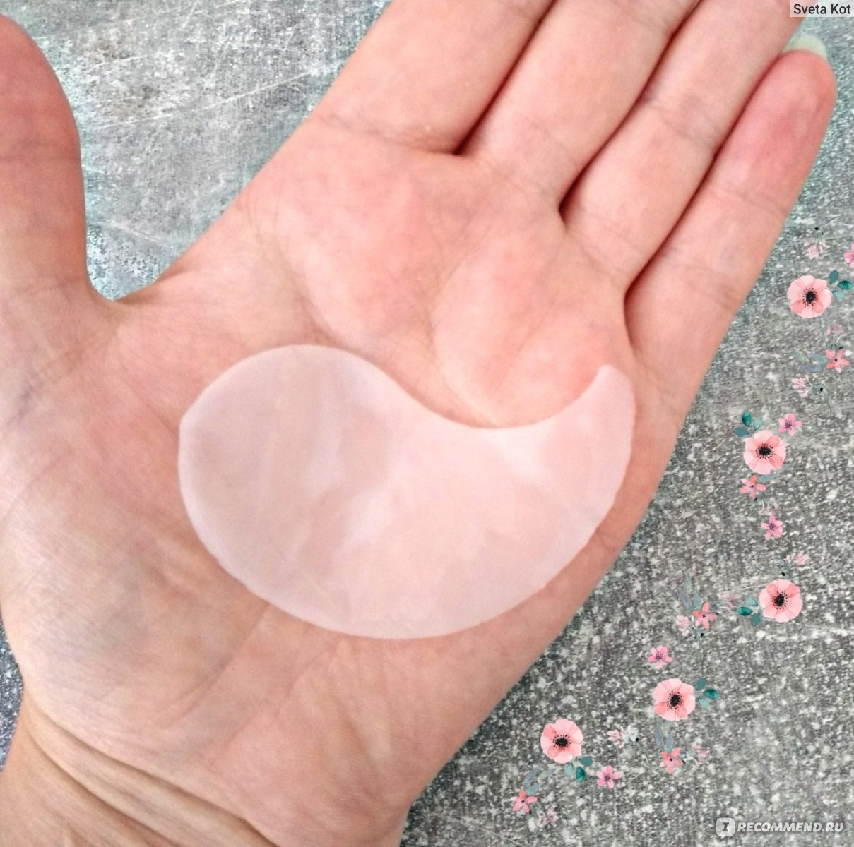 Гидрогелевые патчи для зоны вокруг глаз Koelf Pearl Shea Butter ...
