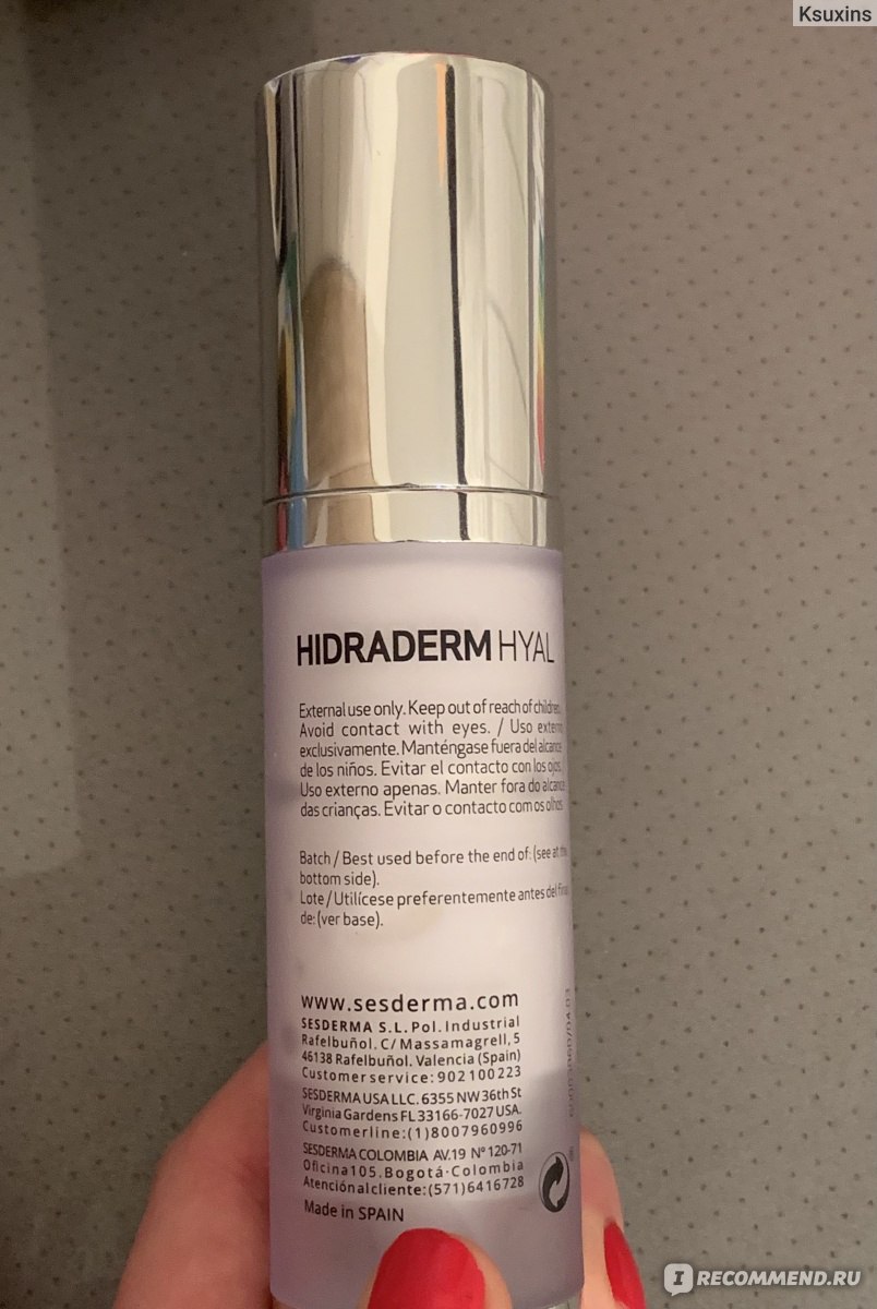 Hidraderm крем увлажняющий. Sesderma Hidraderm Hyal facial Cream.