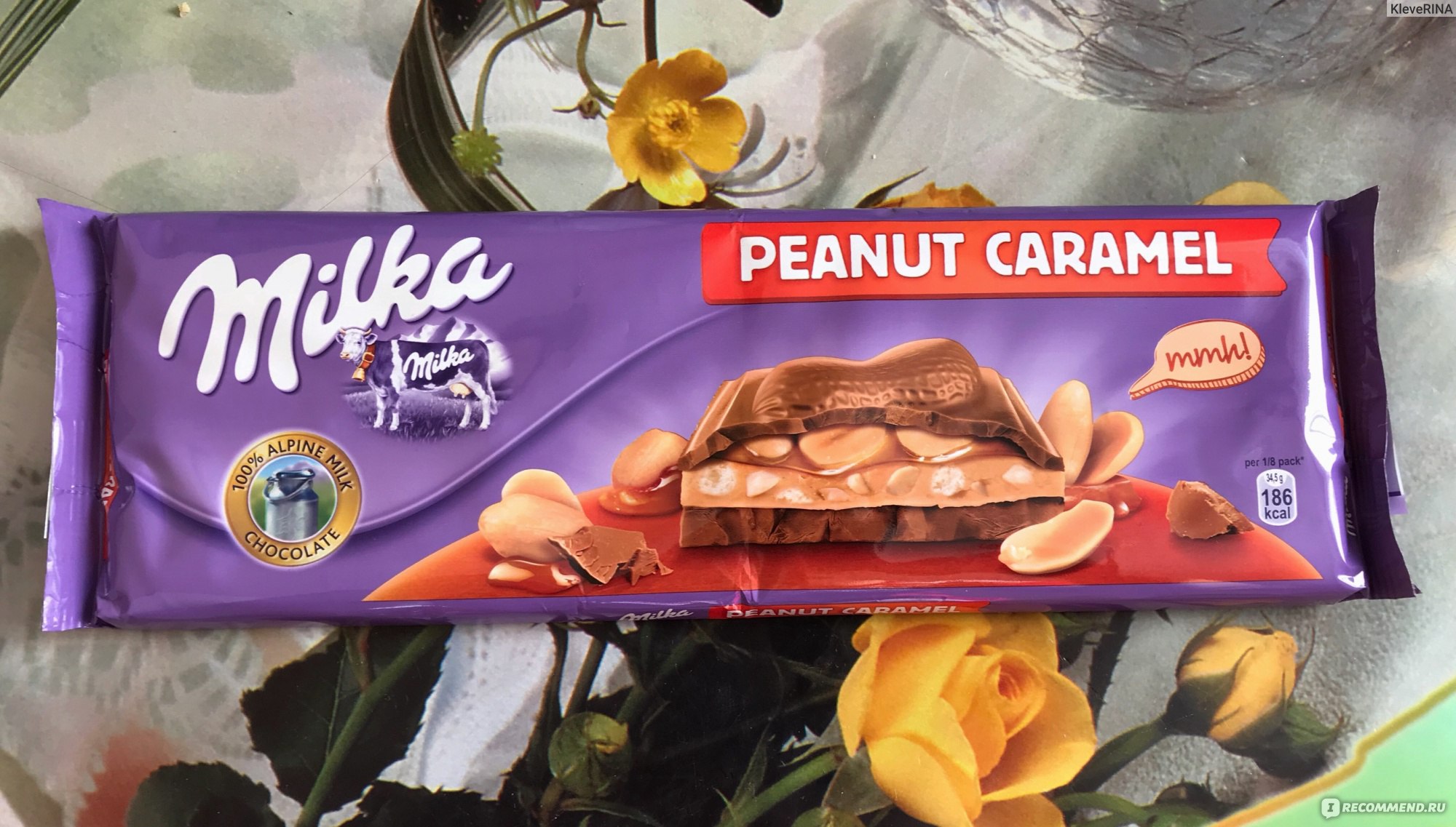 Милка с карамелью. Milka Peanut Caramel шоколад, 276гр. Милка Peanut Caramel 276. Шоколадка Милка с арахисом и карамелью. Милка с арахисом 276гр.