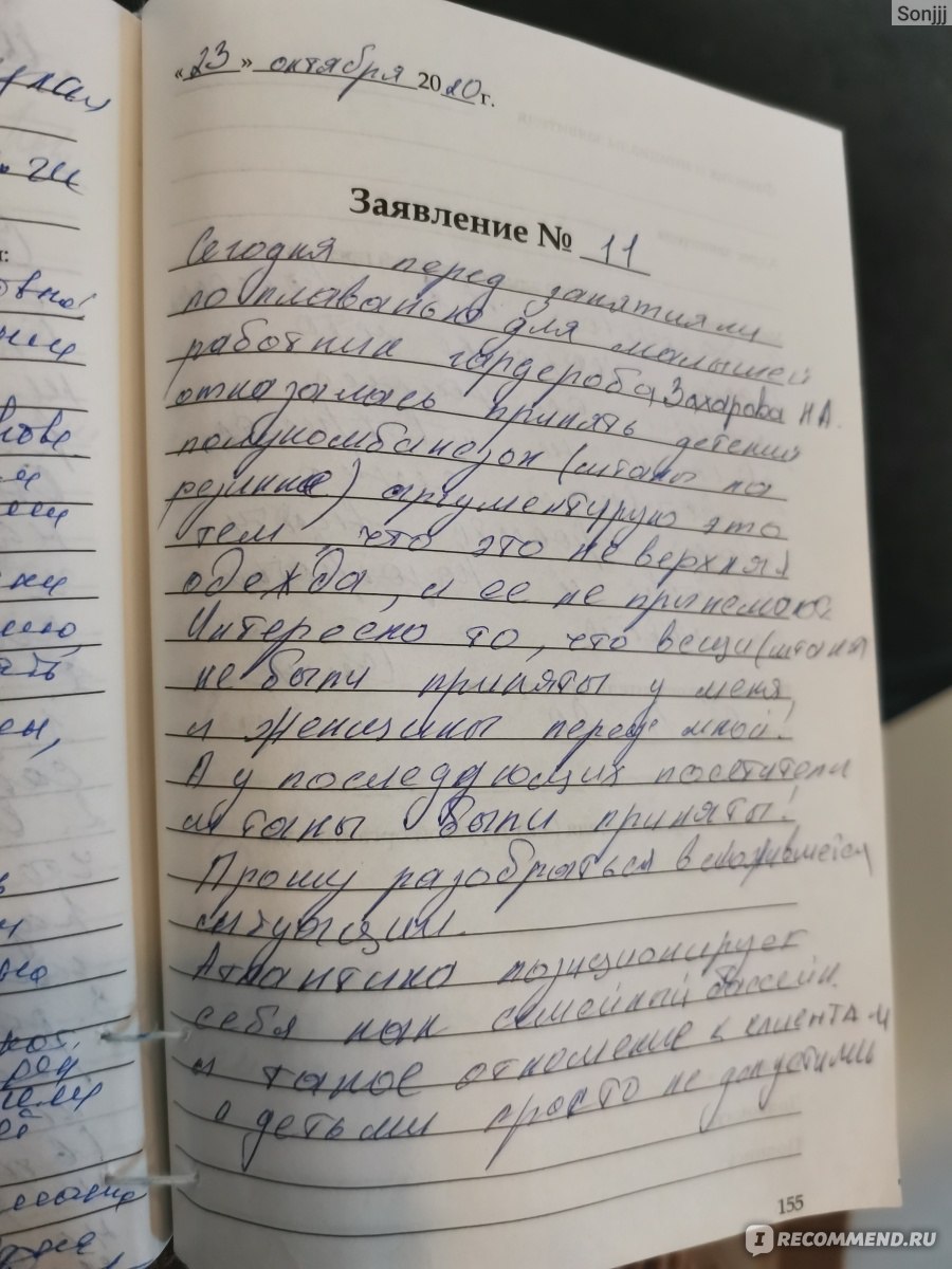 Бассейны Атлантика, Санкт-Петербург - «Бассейн не плохой, но от персонала  сплошное хамство» | отзывы