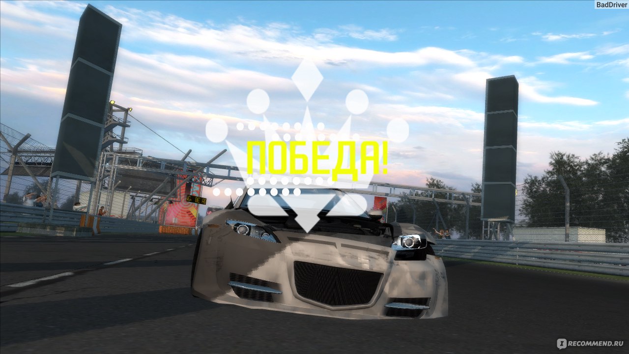 Need For Speed ProStreet - «Одержи победу над пятью королями – завоюй мир  легальных гонок» | отзывы