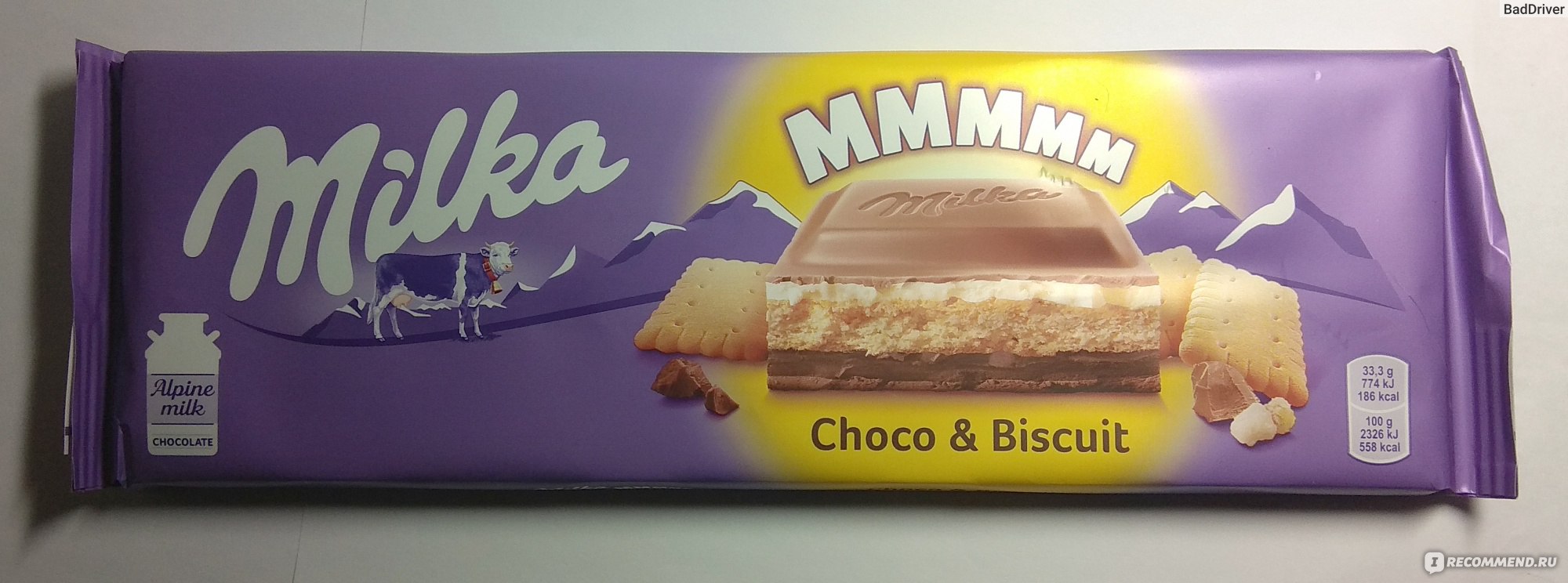 Milka шоколад Choco Biscuit