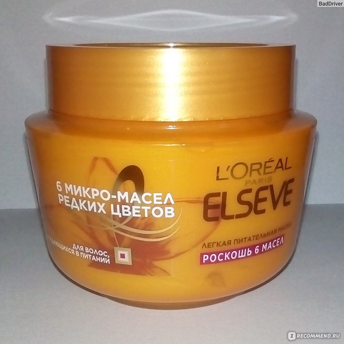 L'oreal paris маска для волос elseve роскошь 6 масел питательная 300 мл