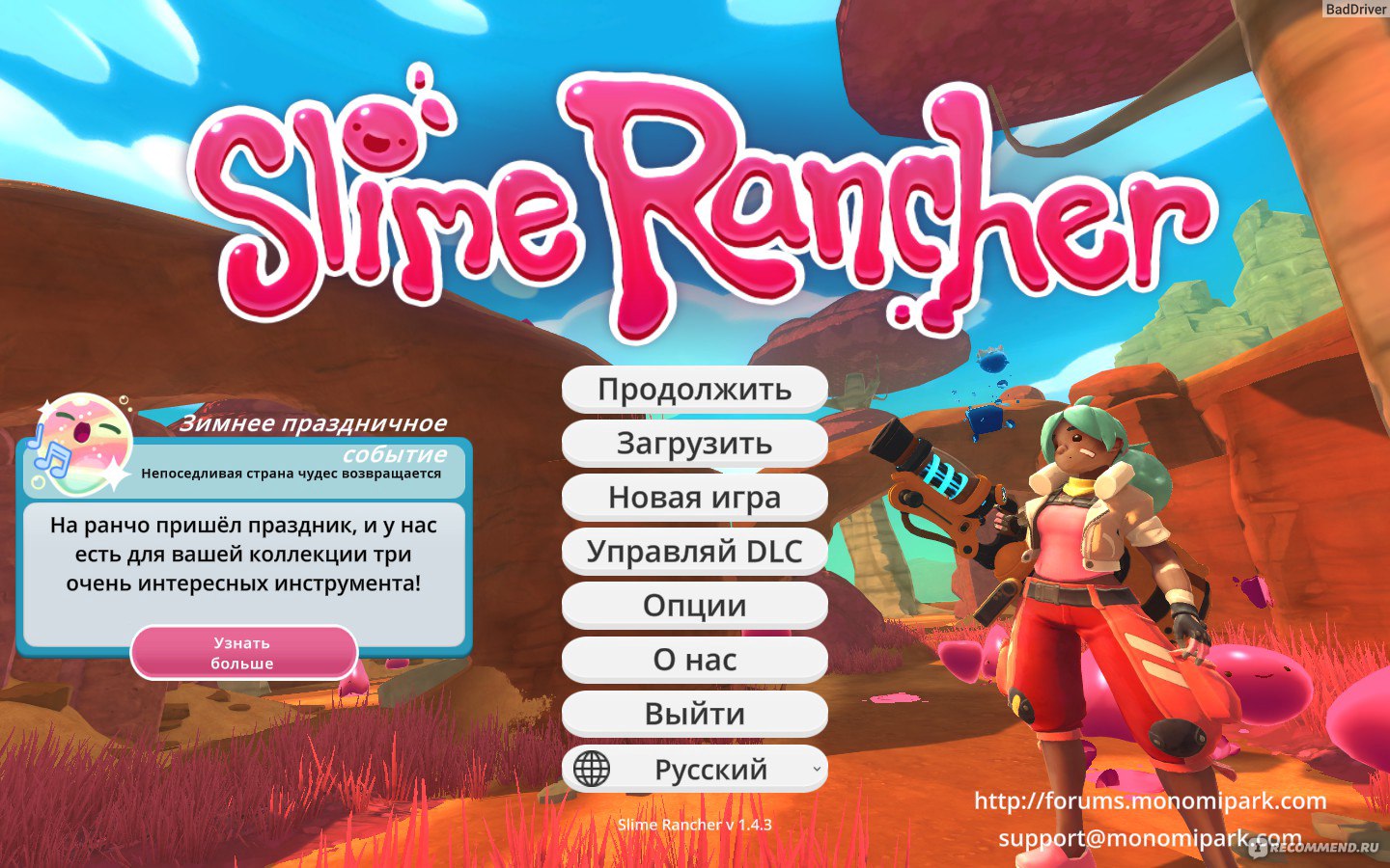 Slime Rancher - «Фермерство + приключение + другая планета = Slime Rancher»  | отзывы