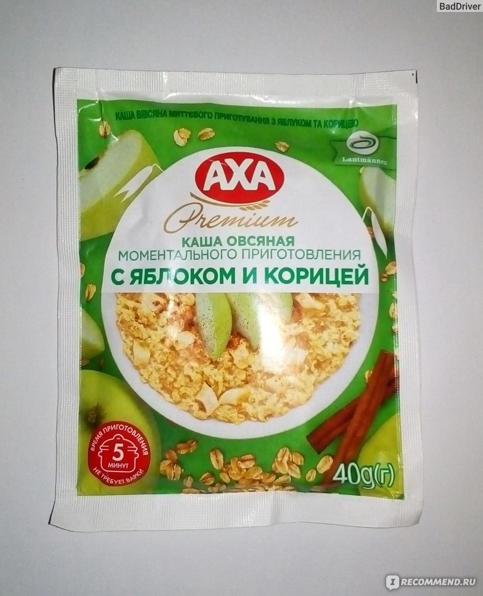 Каша овсяная аха с яблоком и корицей