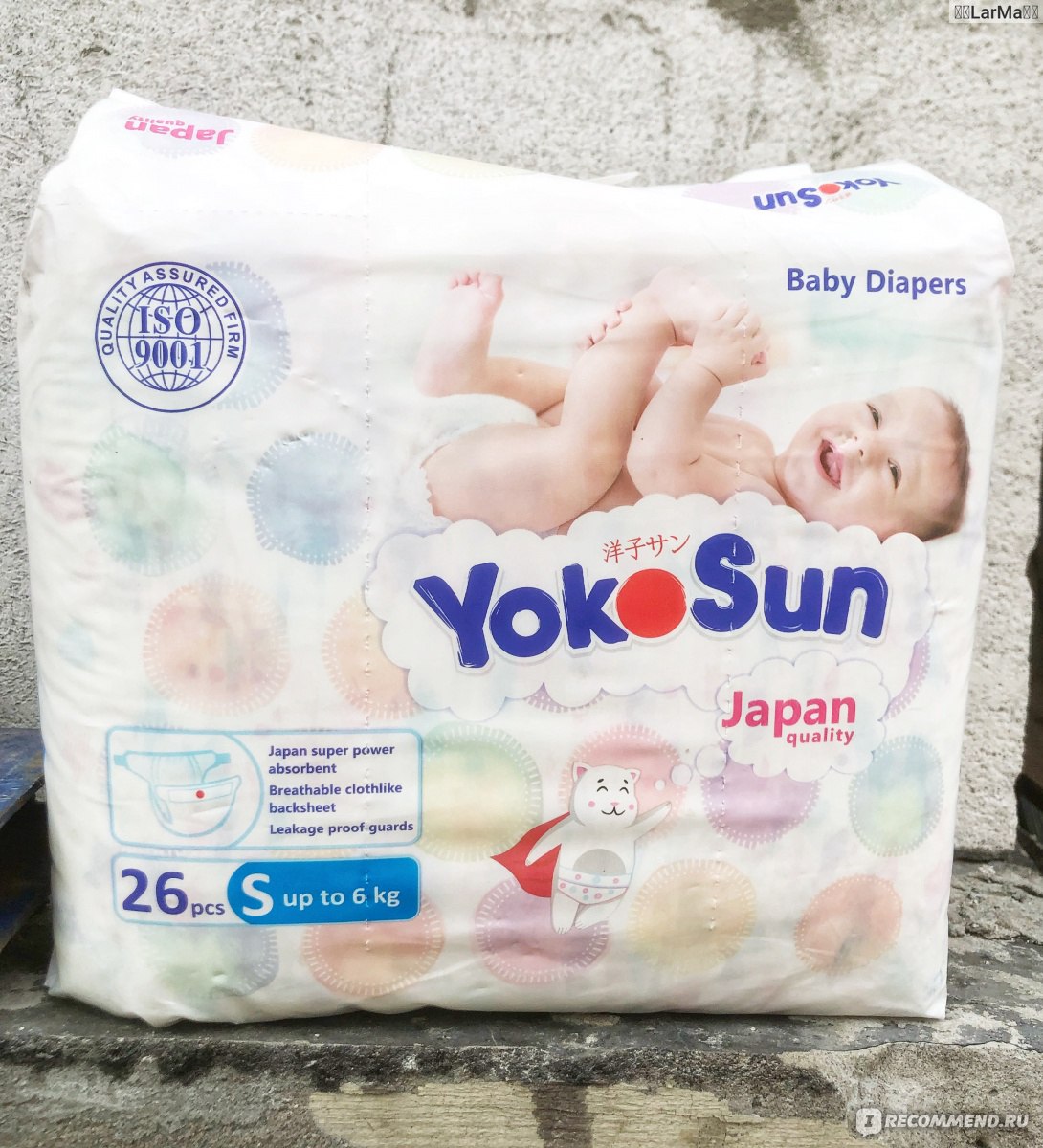 Подгузники йоко. Йокосан подгузники. Yoko Baby подгузники. YOKOSUN подгузники. Lody подгузники.