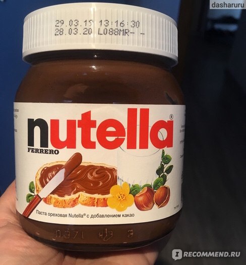 Паста Ореховая Nutella