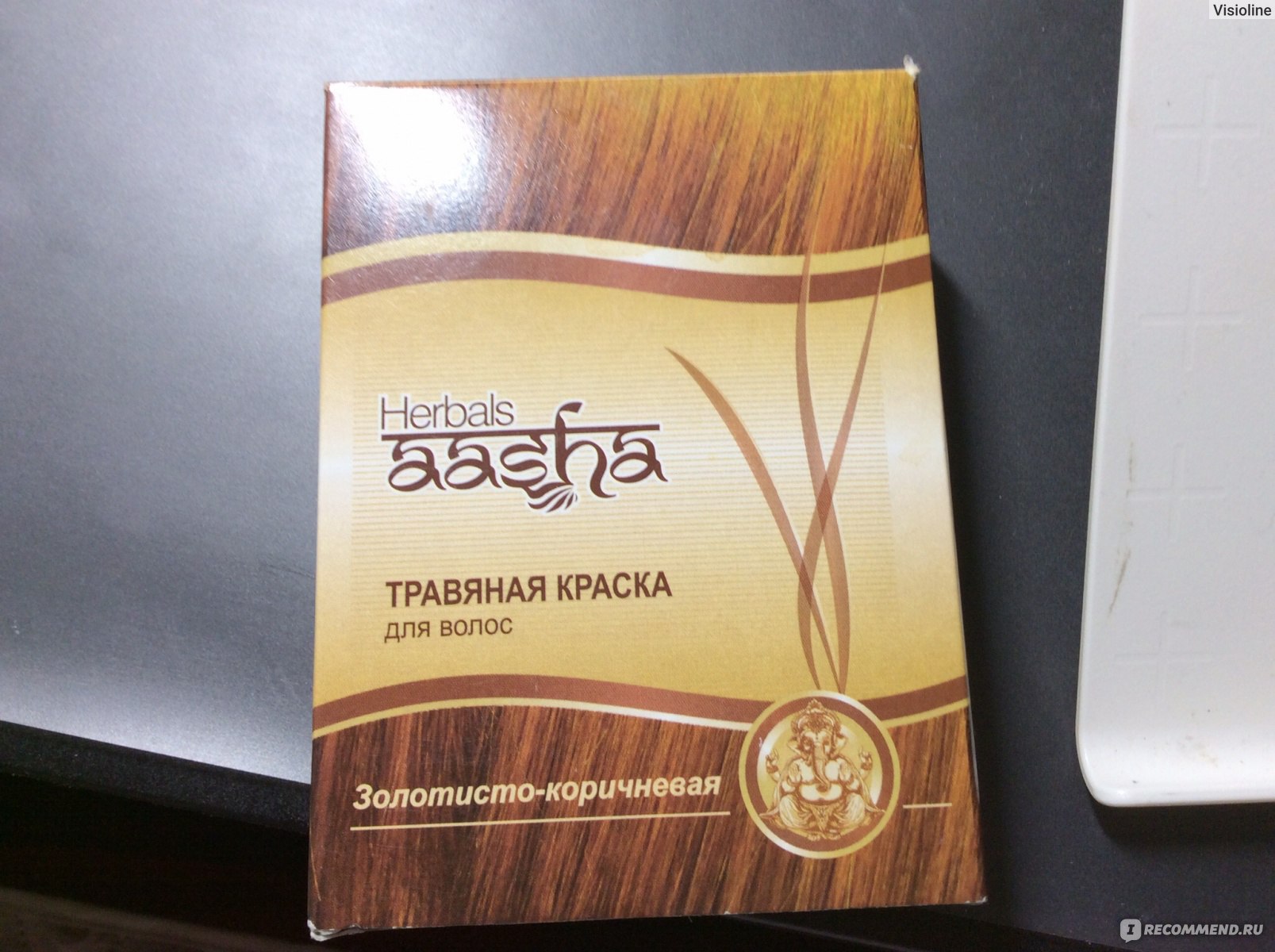 Краска травяная для волос золотисто-коричневая aasha herbals 60 гр