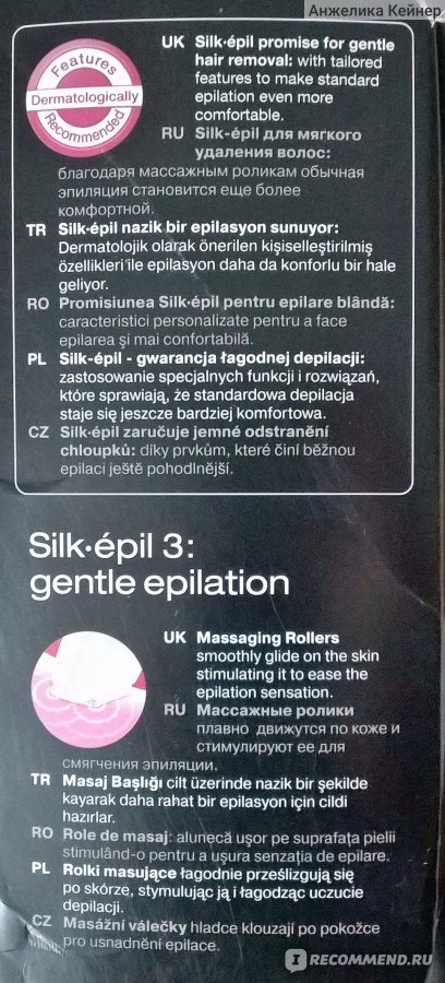 Эпилятор Braun  Silk epil 3 softperfection фото