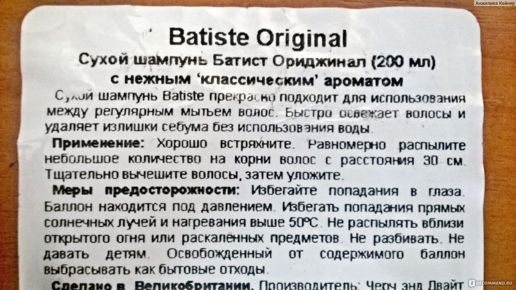 Чем можно заменить сухой шампунь для волос в домашних условиях рецепт