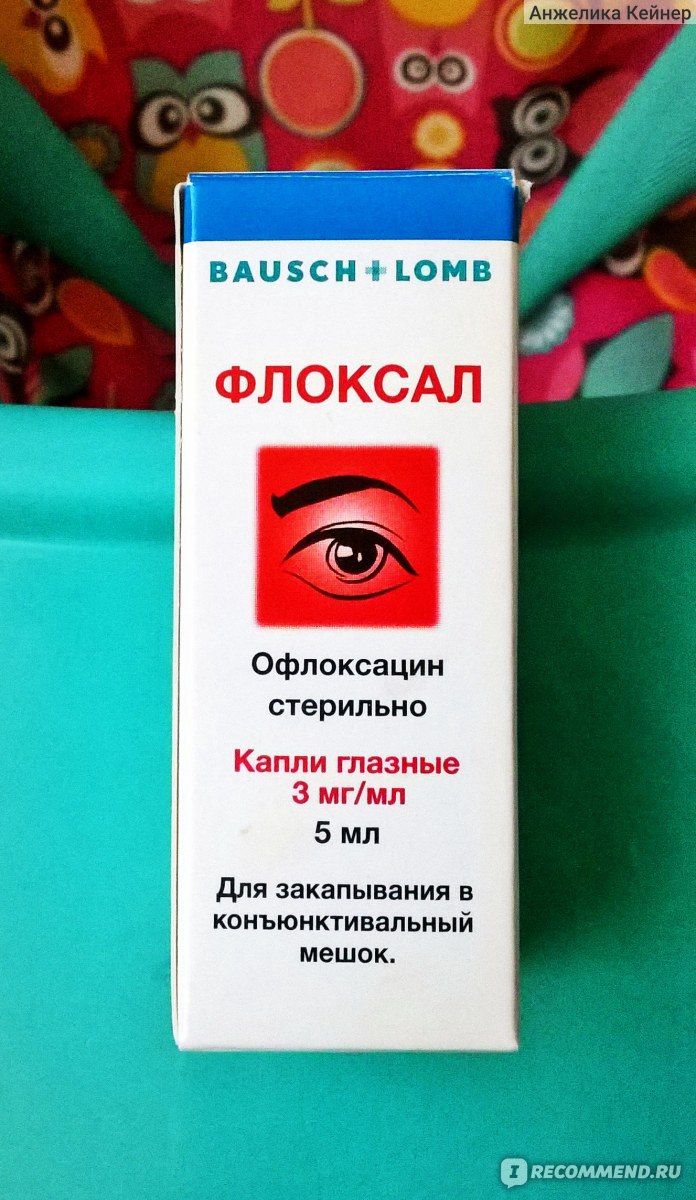 Флоксал отзывы. Флоксал глазные капли. Флоксал да глазные капли. Флоксал глазные капли для детей. Флоксал глазные капли для детей 2 года.