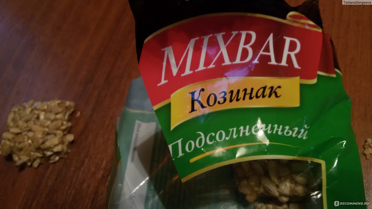 Козинак MIXBAR Подсолнечный - «козинаки с сюрпризом» | отзывы