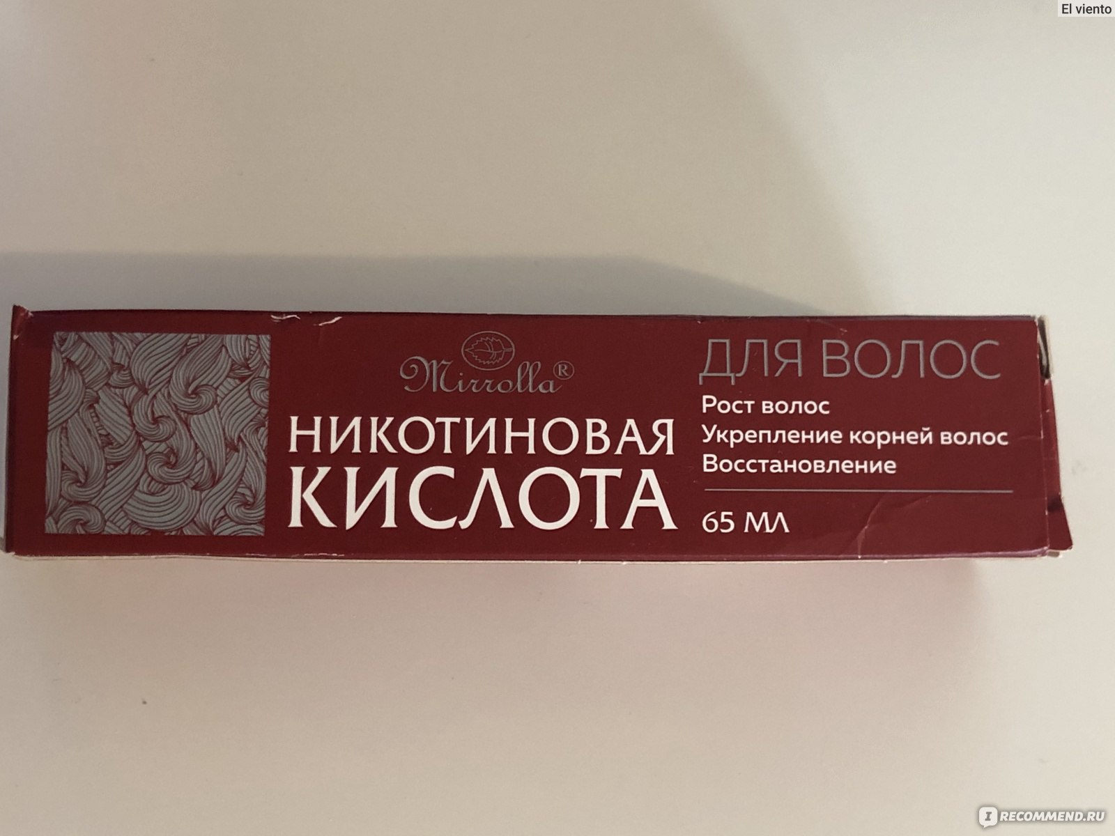 Никотиновая кислота Mirrolla Для волос - «Работающая никотиновая ...