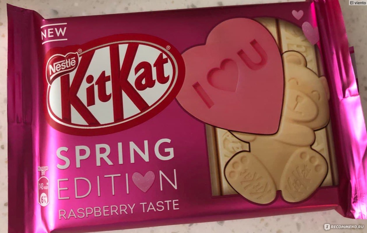 Kitkat шоколад Love