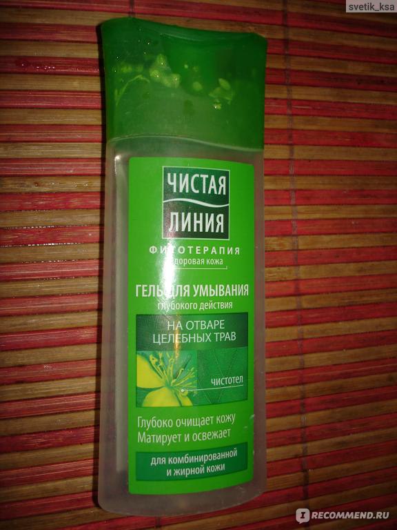 Гель для умывания Чистая линия Глубокого действия на отваре целебных ...