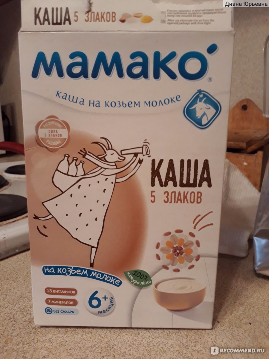 Каша гречневая мамако фото