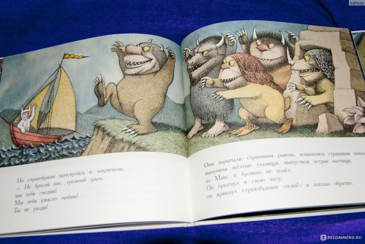 Рисуем монстров книга