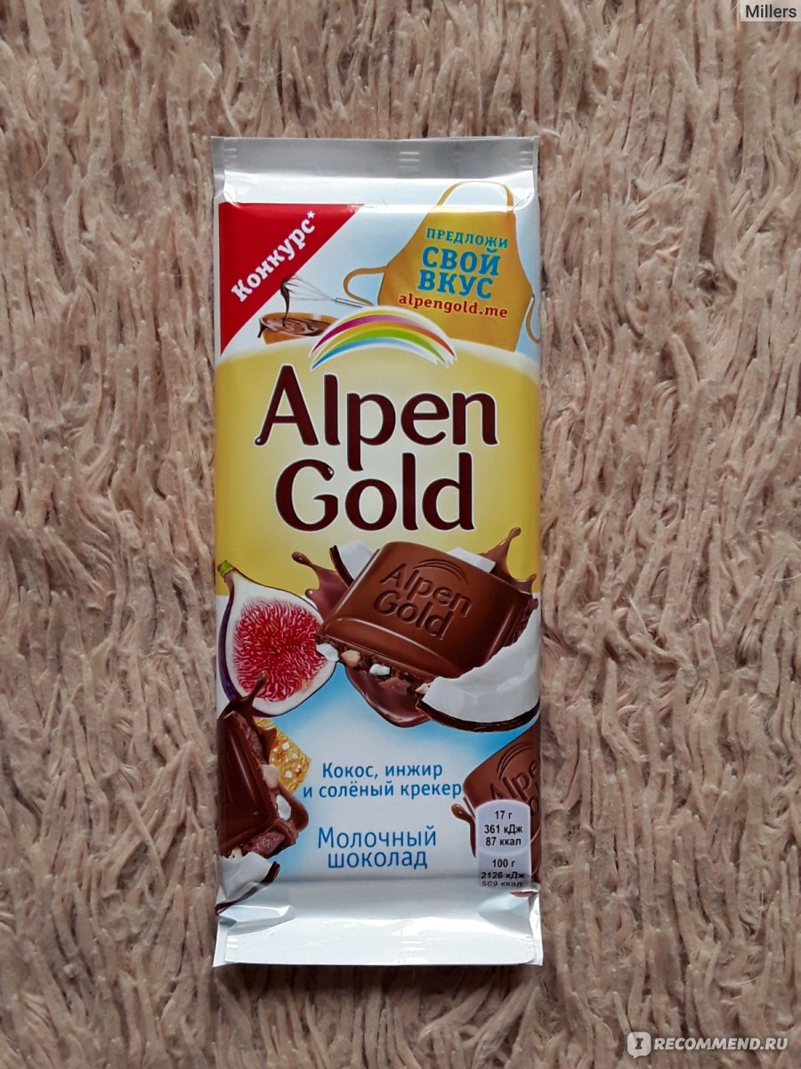 Alpen Gold тропический Кокос