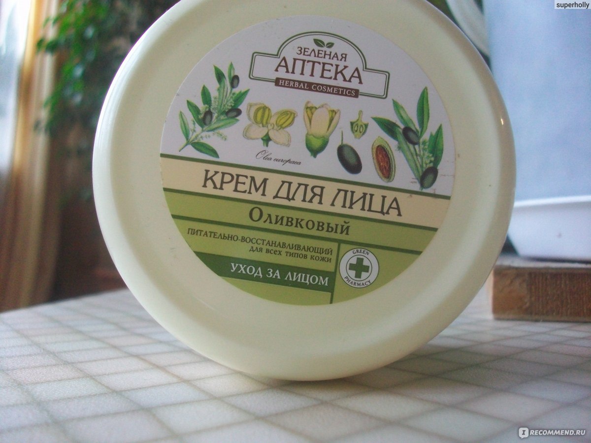 Зелёная аптека крем для лица питательно-восстанавливающий, оливковый