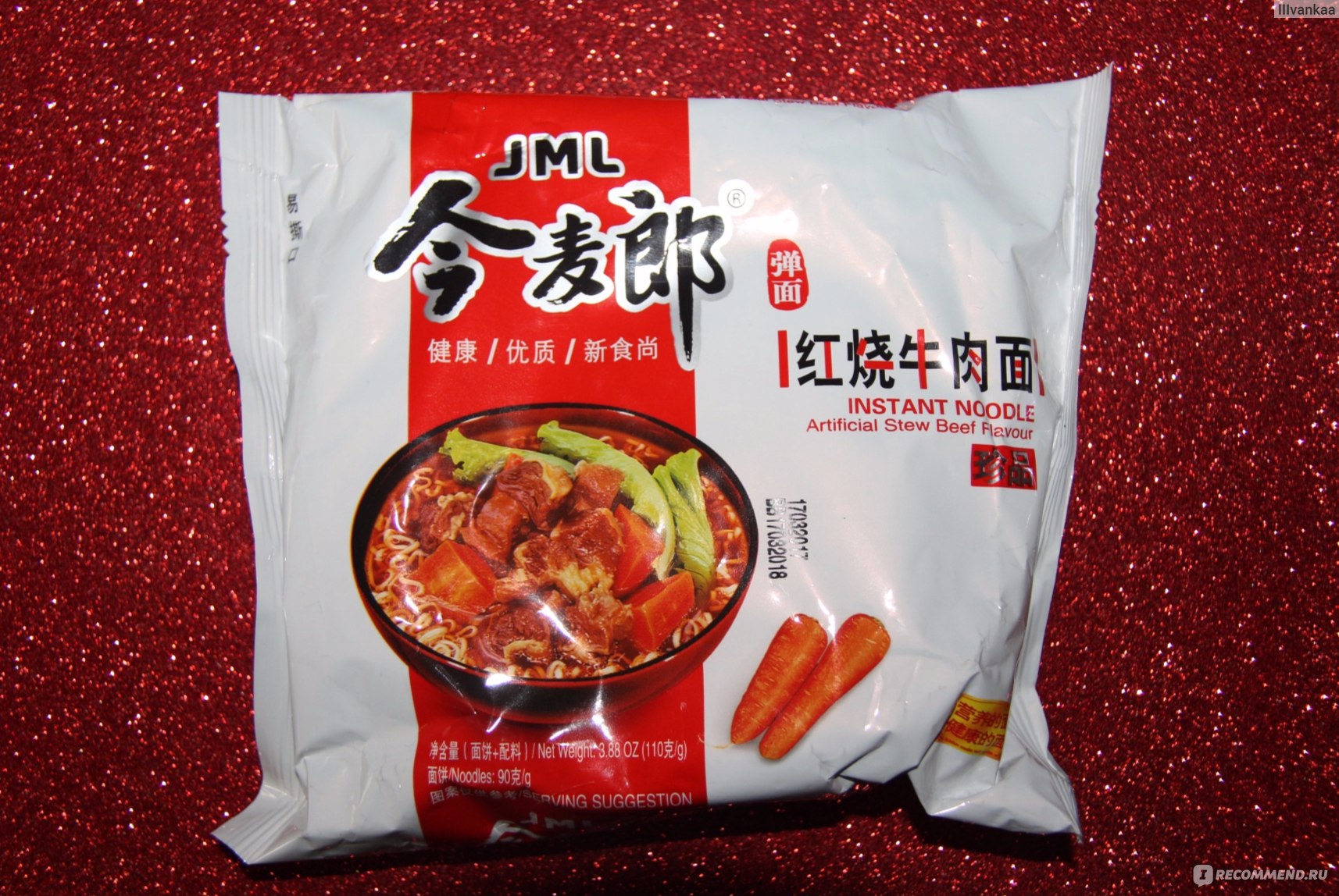 JML instant Noodle stewed Beef flavor