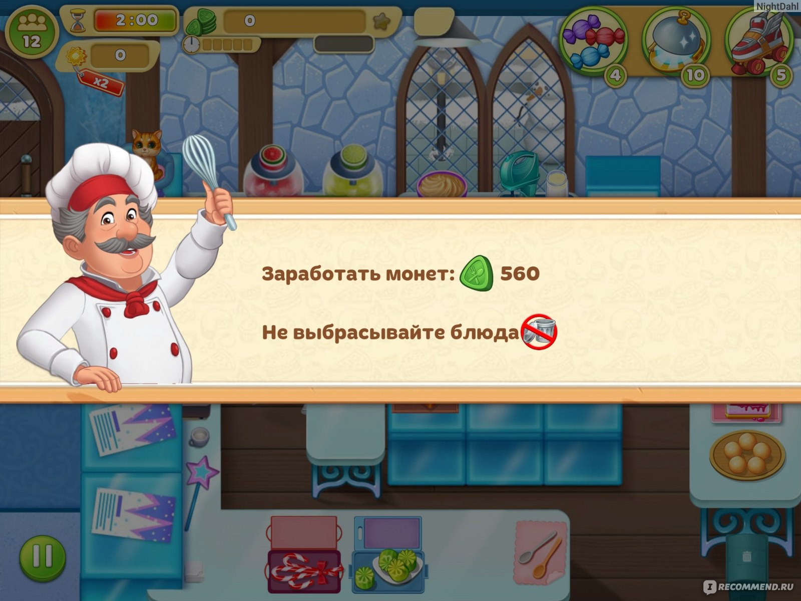 Компьютерная программа Игра для смартфона Cooking Diary (Android; IOS) -  «Надоел Клуб Романтики? Есть кое-что получше...» | отзывы