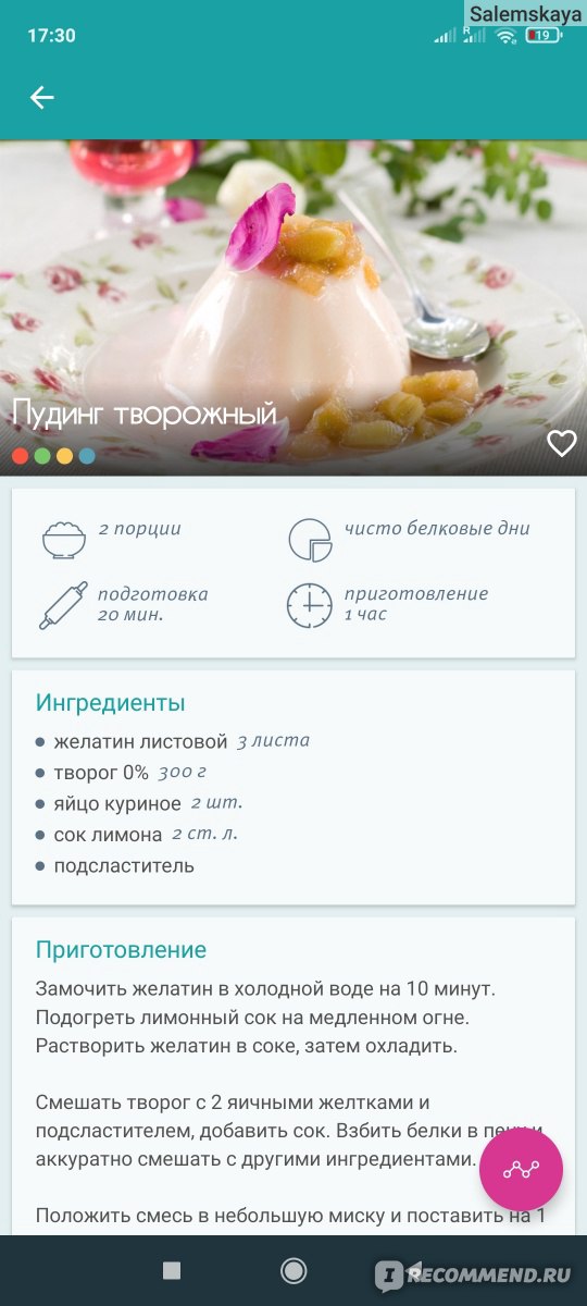 ЧЕРЕДОВАНИЕ - описание этапа и продуктов