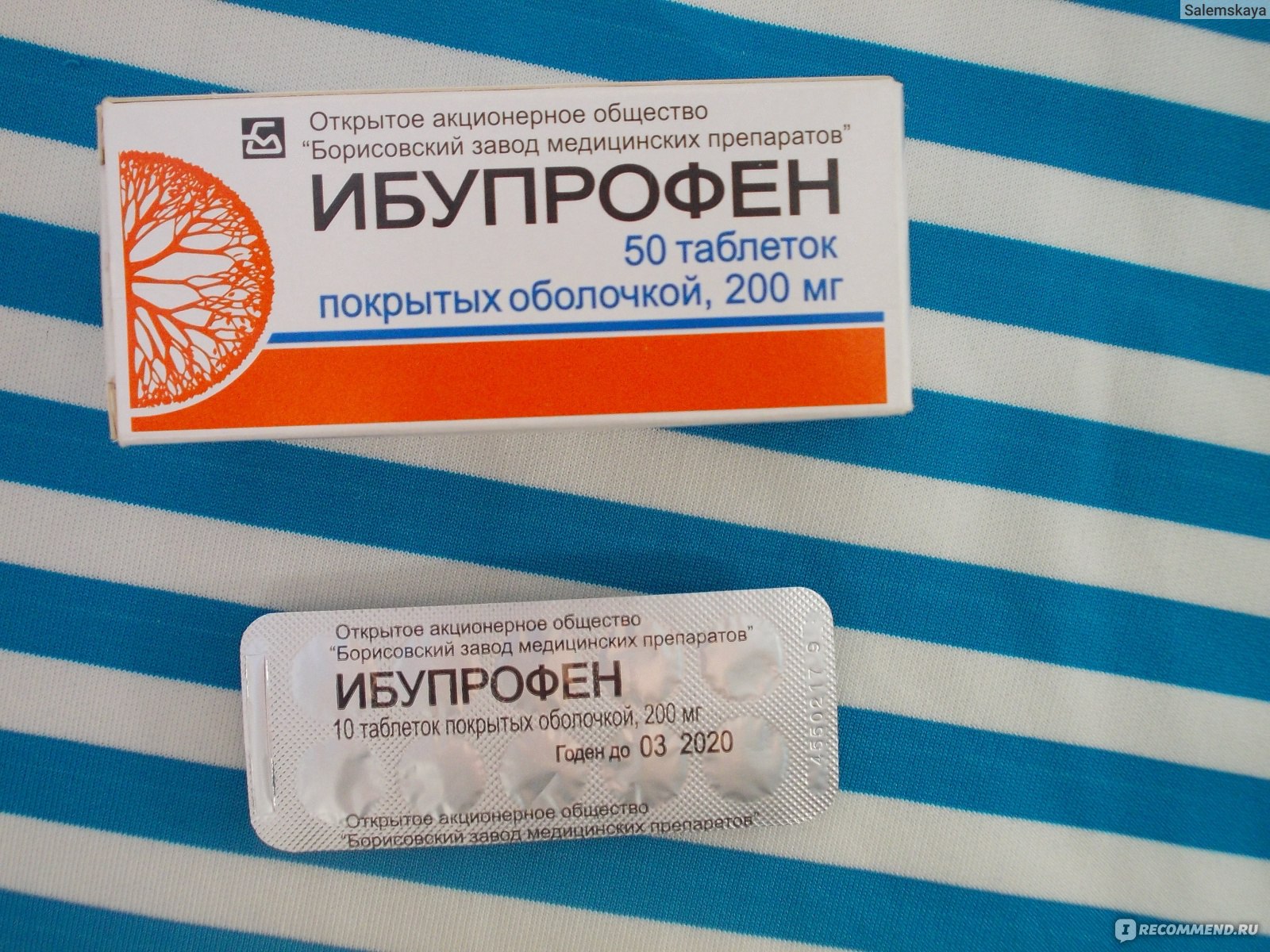 Средство от сильной боли. Ибупрофен таблетки 200 Борисовский завод. Таблетка для зубов обезболивающий. Таблетки от зубной боли. Таблетки обезболивающие от зубной.