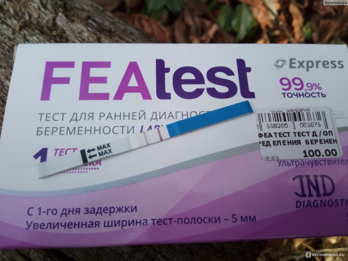 Тест test отзывы. Тест на беременность. Featest тест на беременность. Fea тест на беременность до задержки. Тест на беременность отзывы.